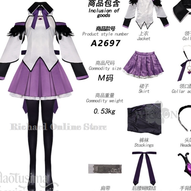 Anime Cosplay Online Store - Richard Online Store Akemi Homura Cosplay