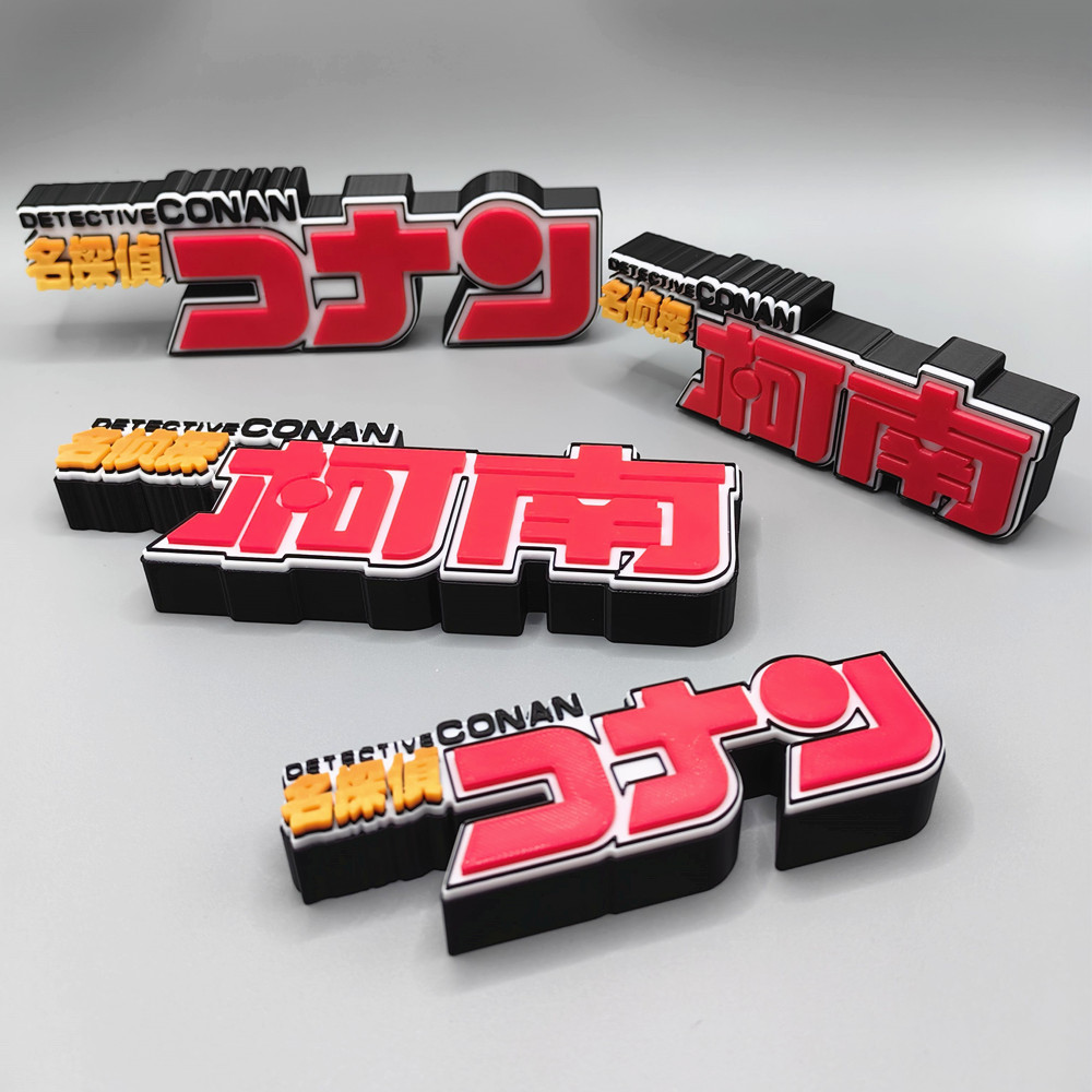 Anime Cosplay Title - Anime Conan Title 3D Logo Model