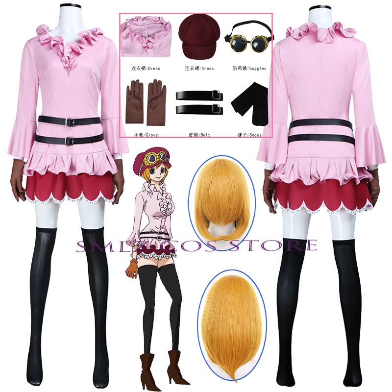 Anime Cosplay Wig - Anime Koala Cosplay Costume Woman Koala