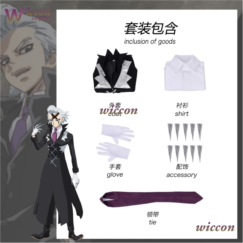Cos C STONE SCIENCE FUTURE Zen - đánh giá và giá Zenos Anime Cosplay