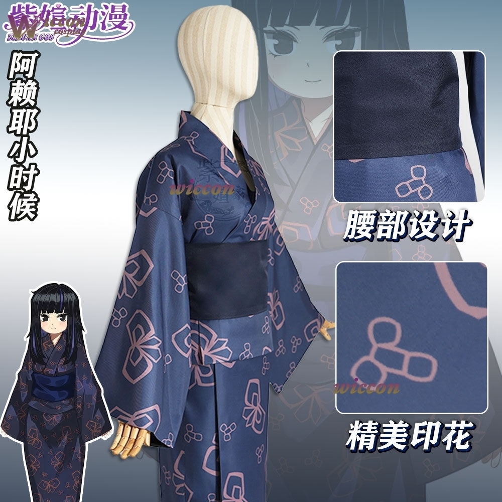 Richard Online Store Araya Lim - đánh giá và giá Anime Cosplay Online Store
