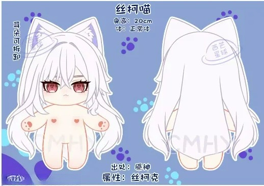 Game Genshin Impact Skirk Cat  - đánh giá và giá Cosplay Anime Women