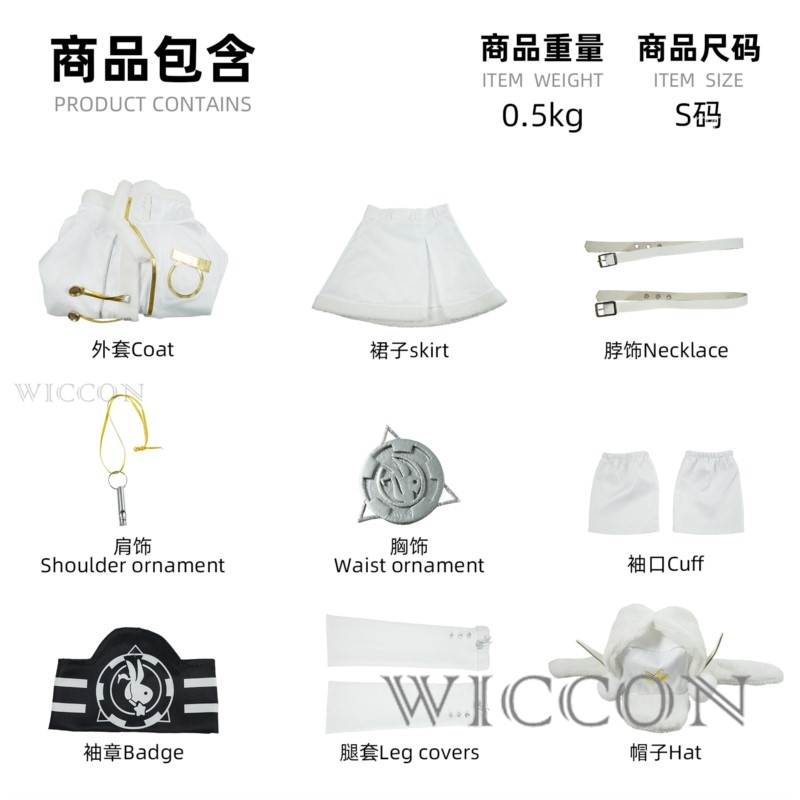 Richard Online Store disfraz d - đánh giá và giá Anime Cosplay Online Store