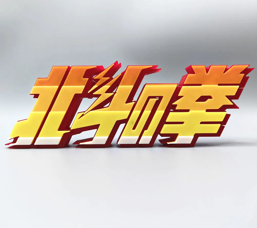 Anime FIST OF THE NORTH STAR 3 - đánh giá và giá Anime Cosplay Title