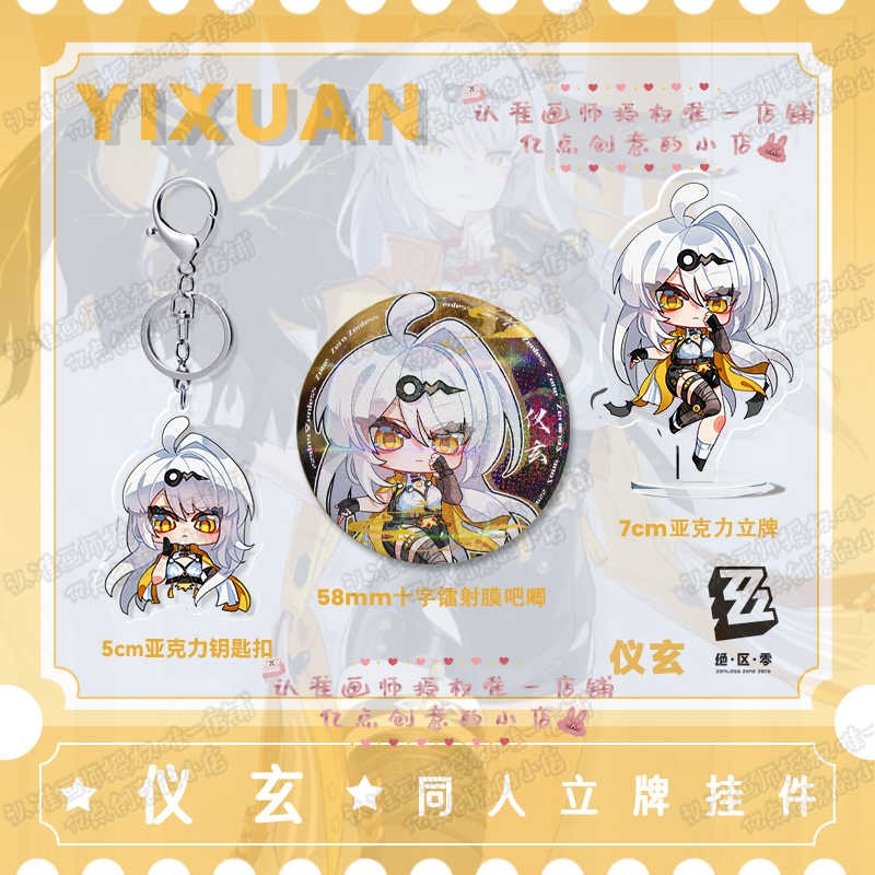 Yixuan Zenless Zone Zero Anime - đánh giá và giá Cosplay Zone Anime Friends